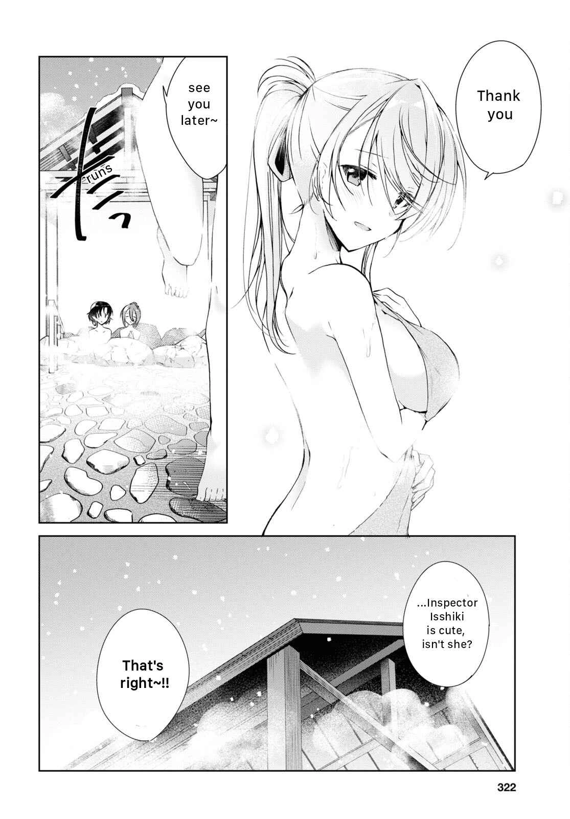 Isshiki-san wa Koi wo shiritai Chapter 19 12